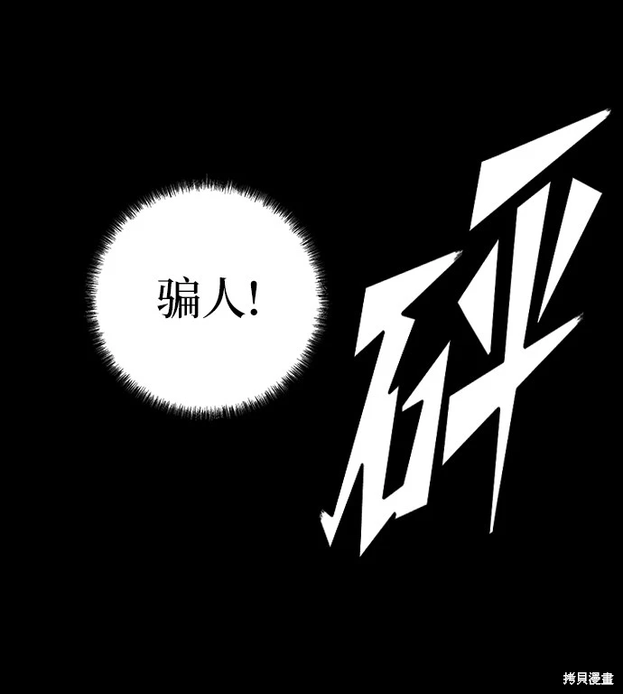 第24话104