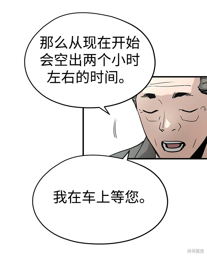 第31话100