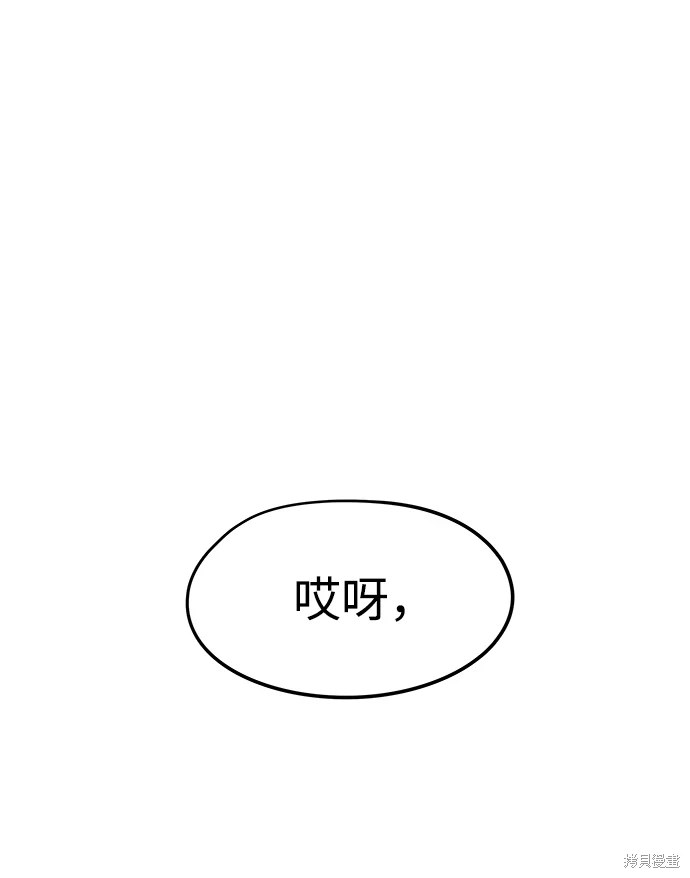 第43话76