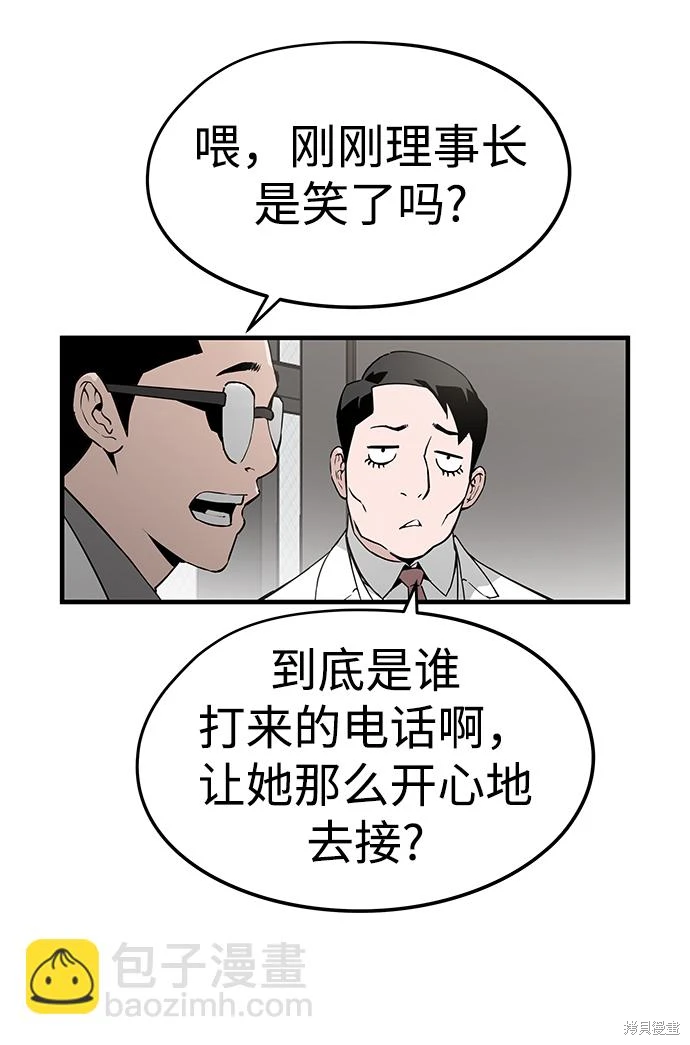 第31话77