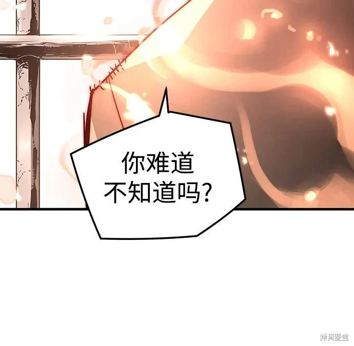 第58话77