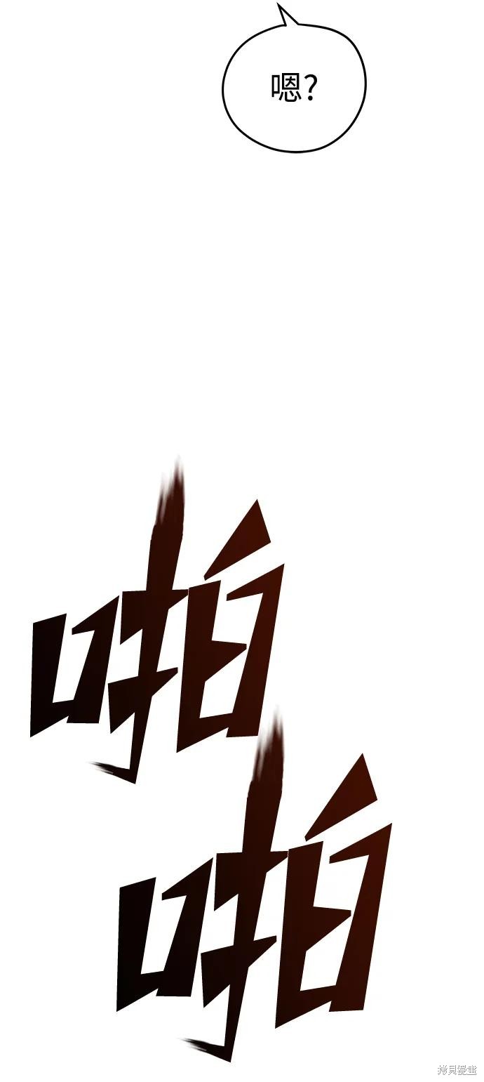 第50话28