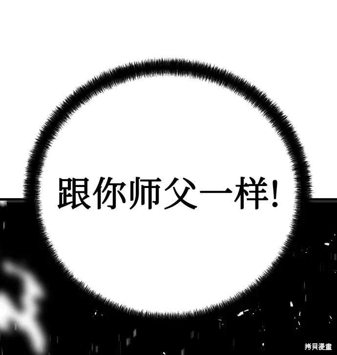 第56话84