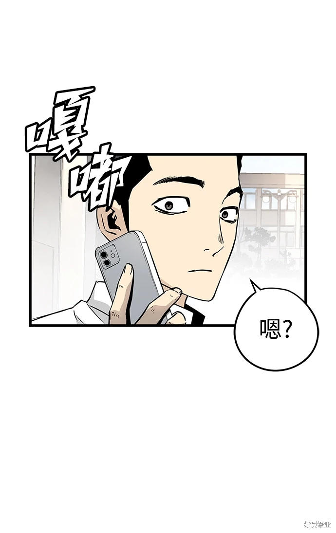 第28话42