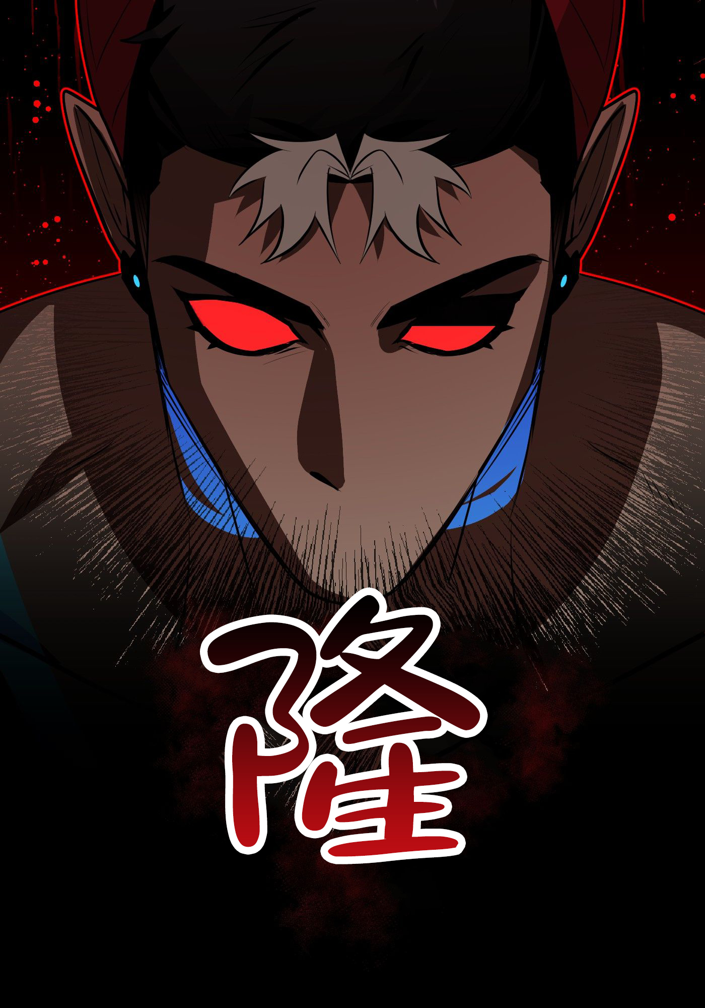 第3话25