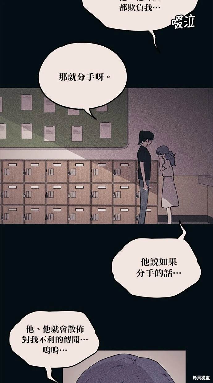 第36话52