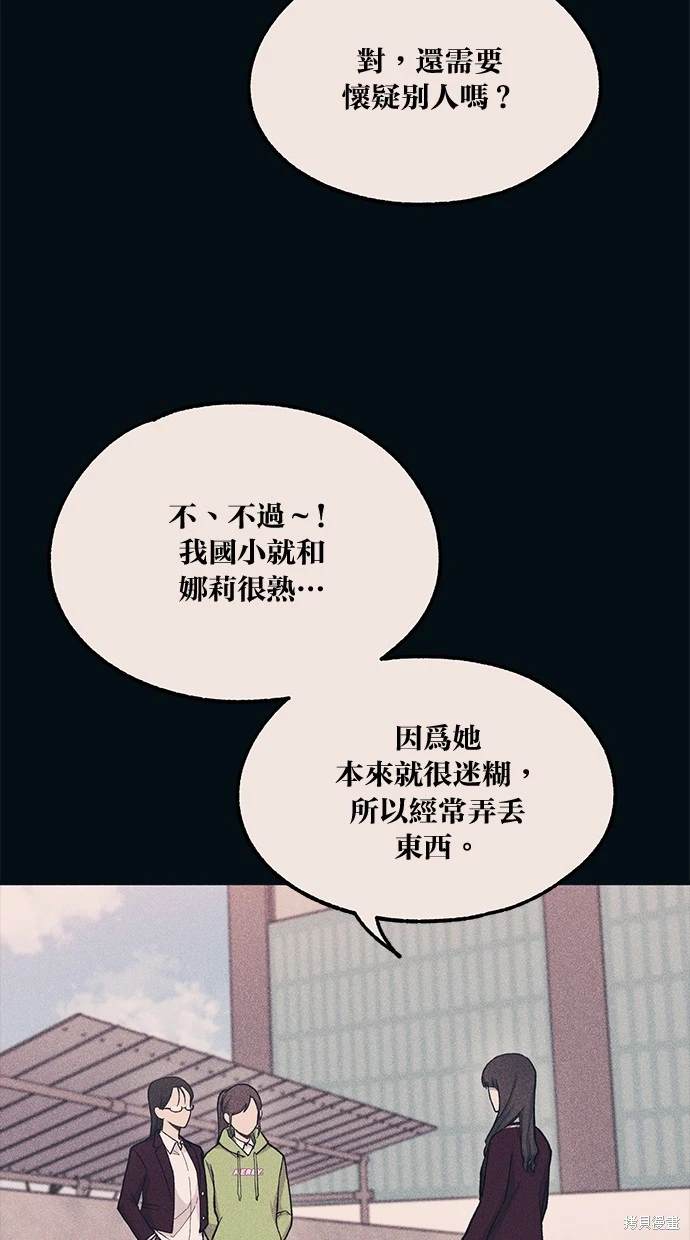 第19话32