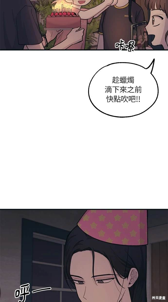 第31话57