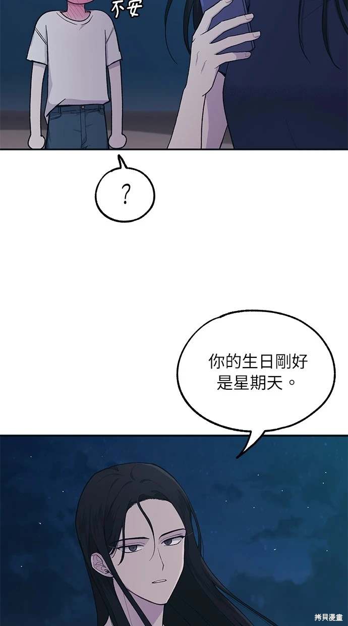 第35话57