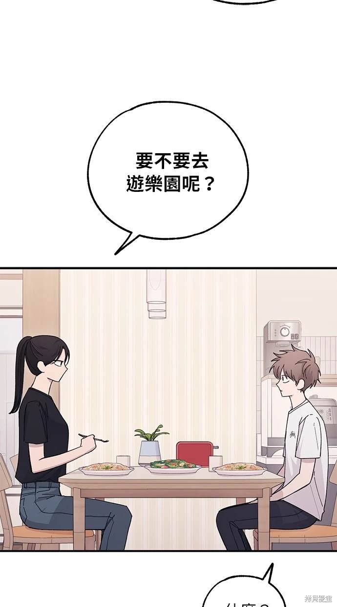 第41话53