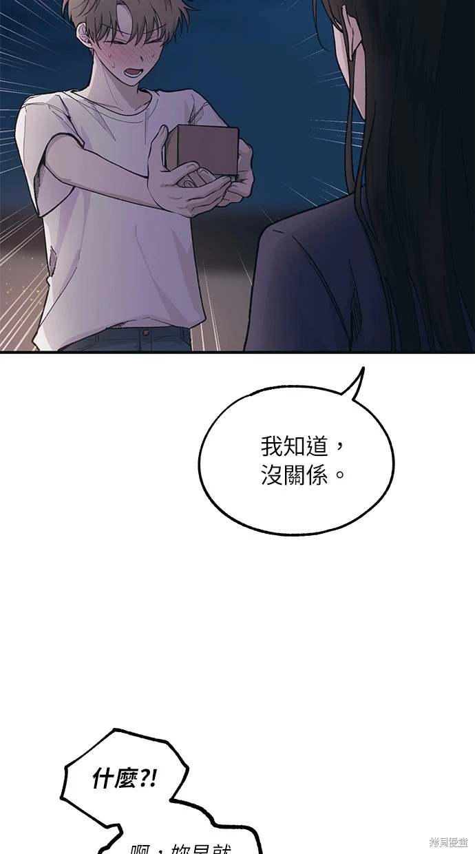 第35话37