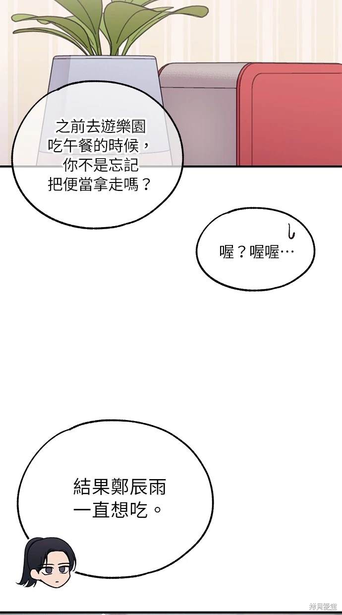 第41话44