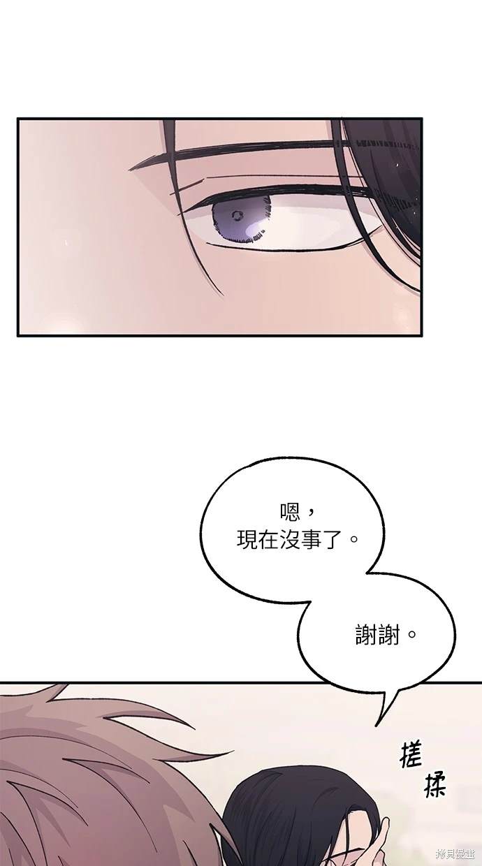 第38话55