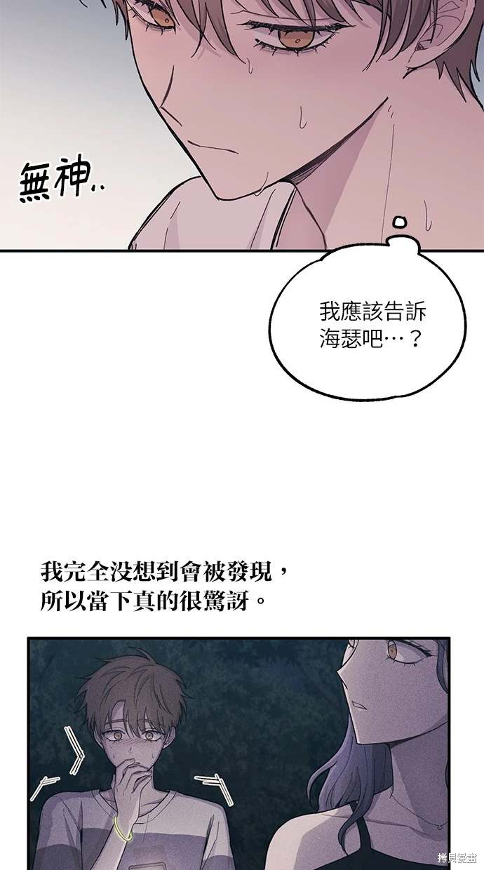 第33话44