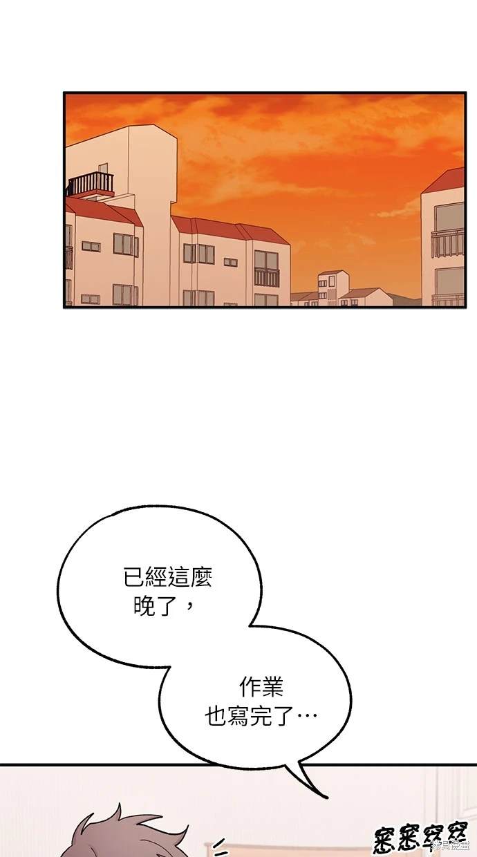 第40话55