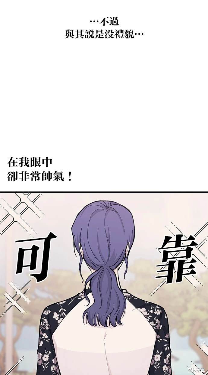 第30话38