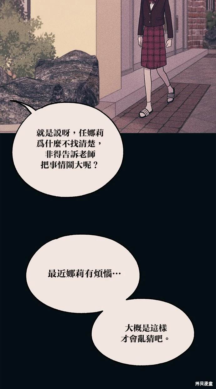 第19话28