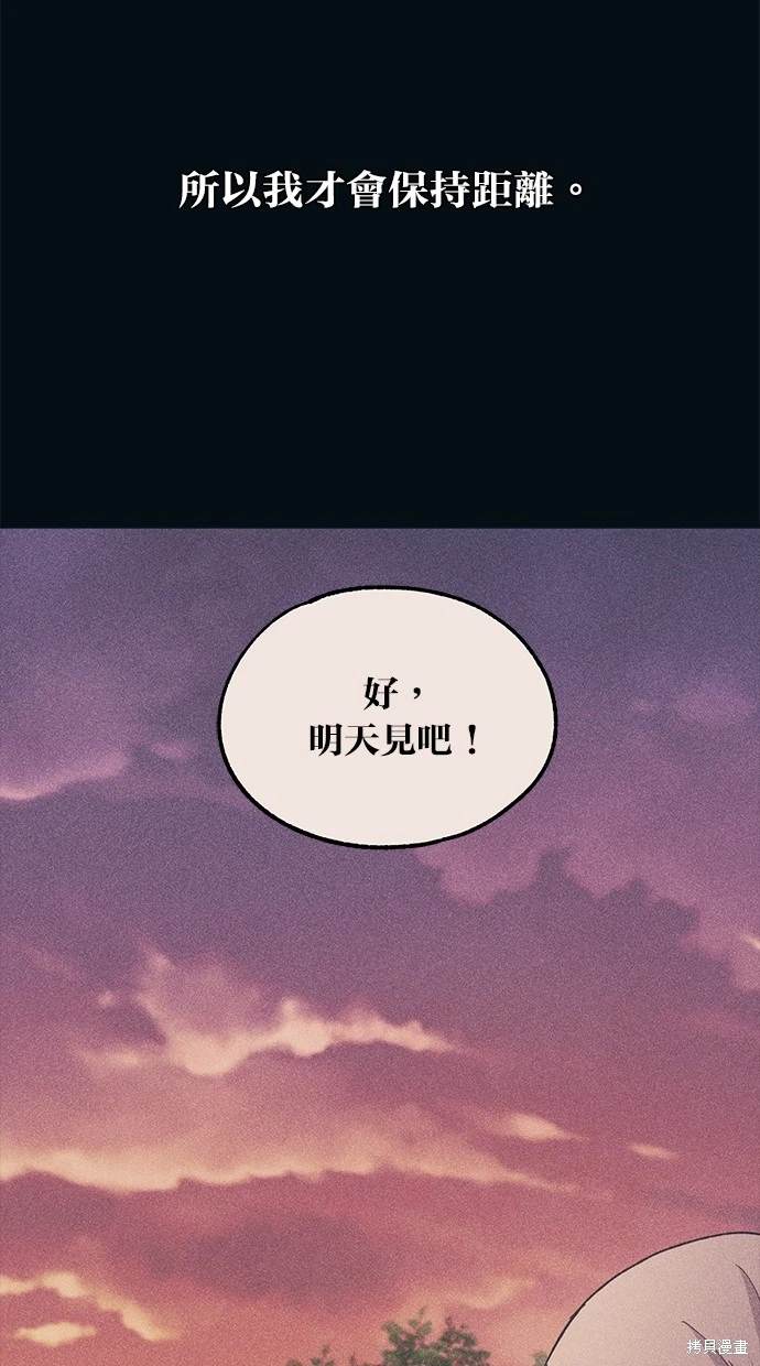 第19话64