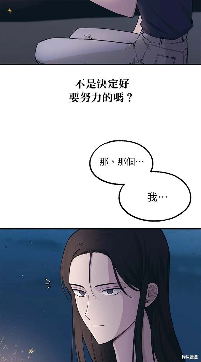 第35话35