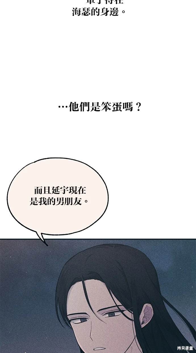 第36话66