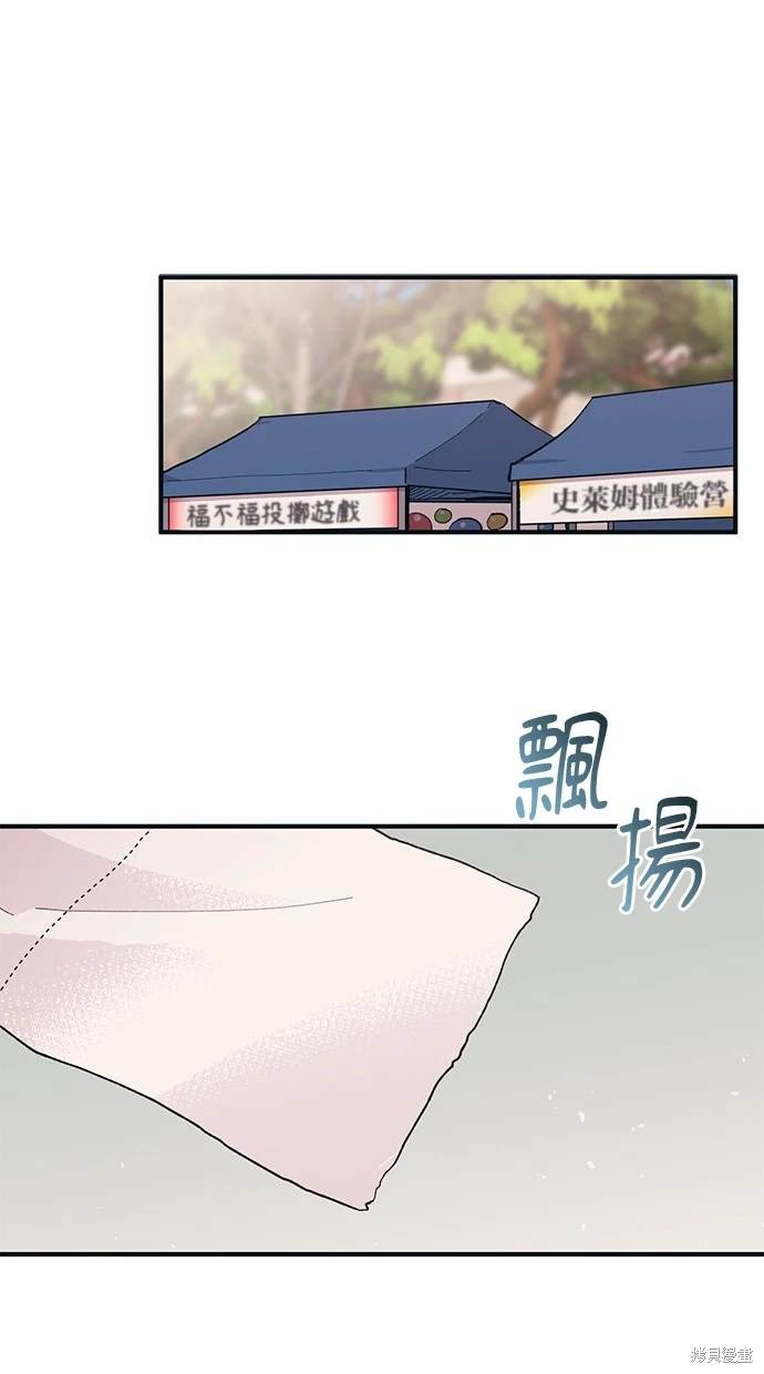 第38话0