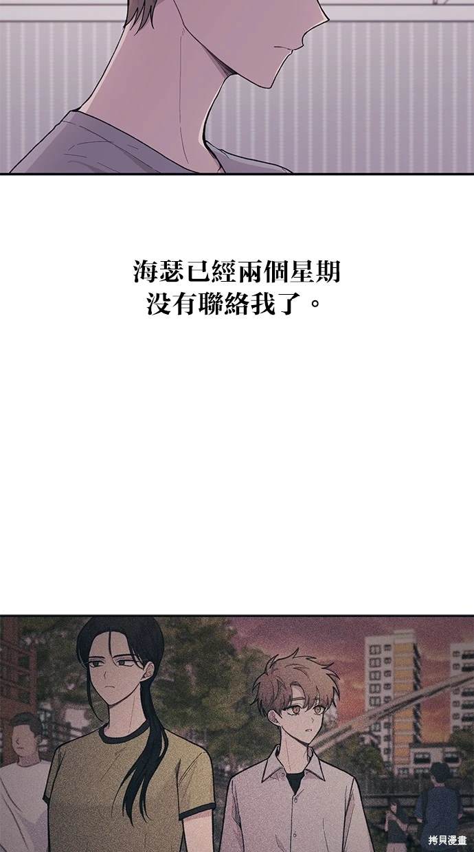 第29话7