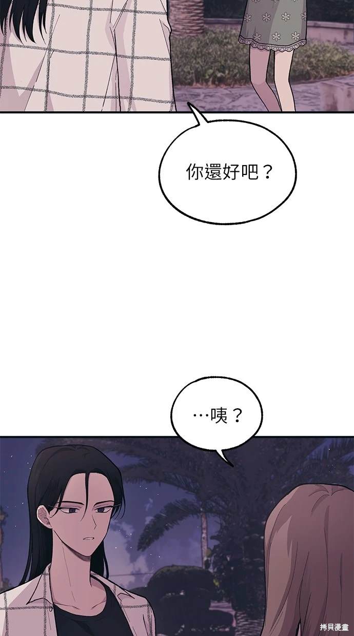 第24话16