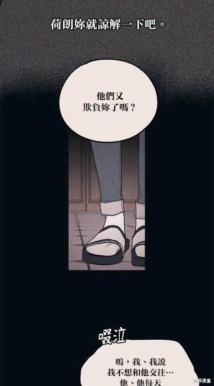 第36话51