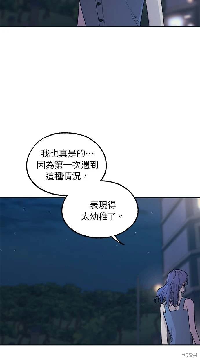 第35话22