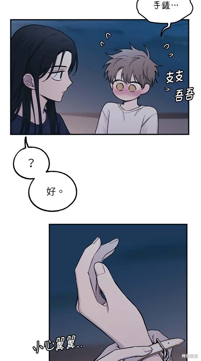 第35话44