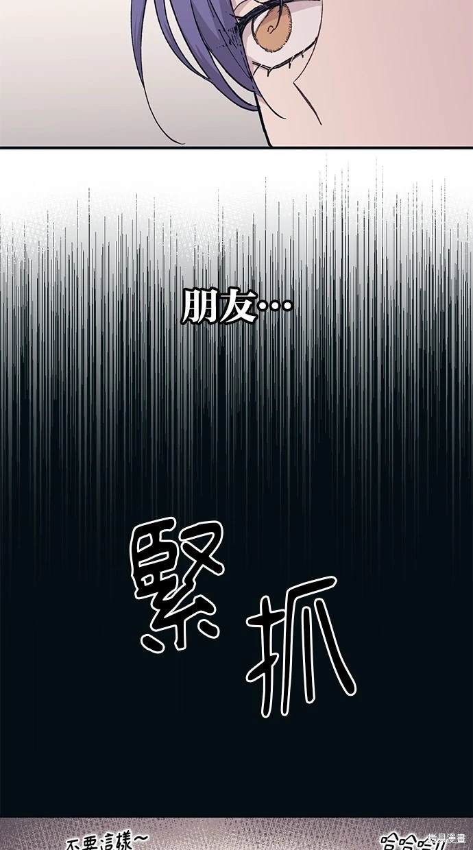 第36话46