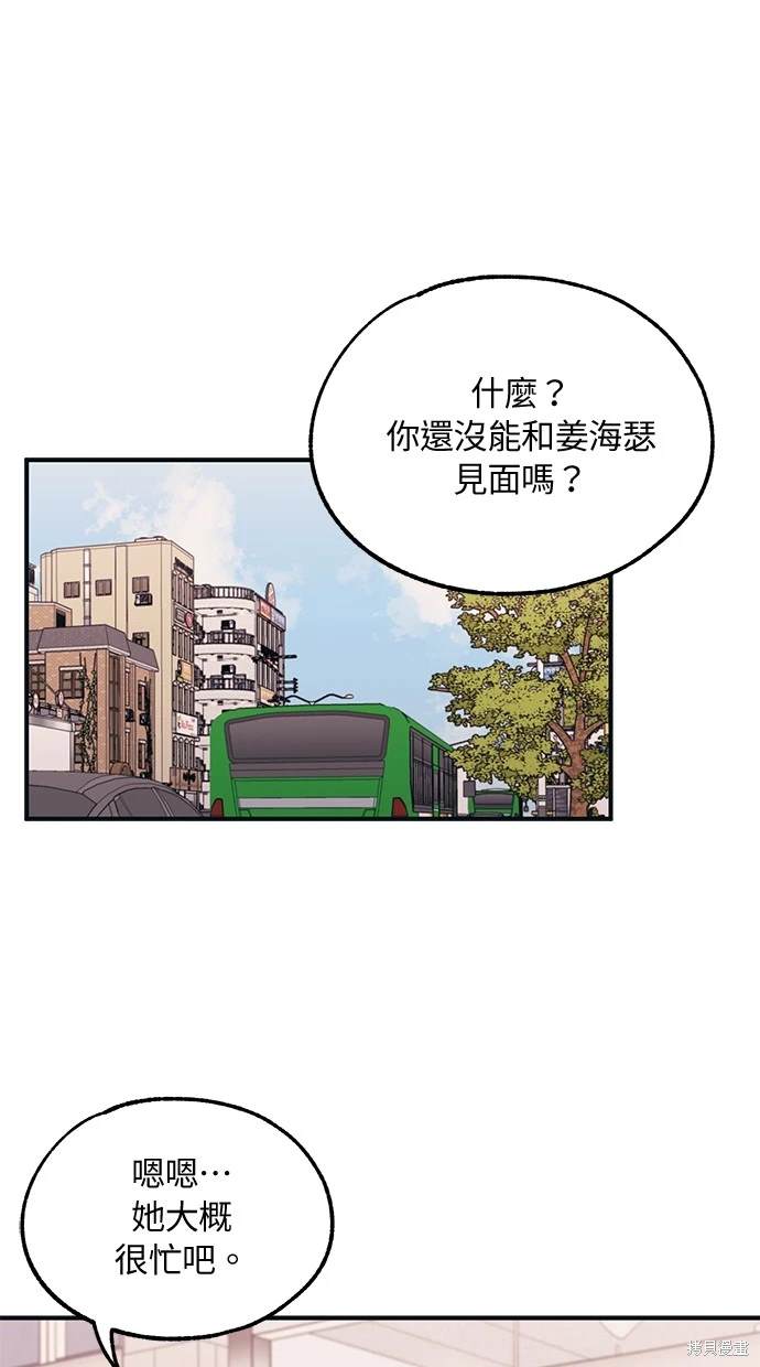 第29话19