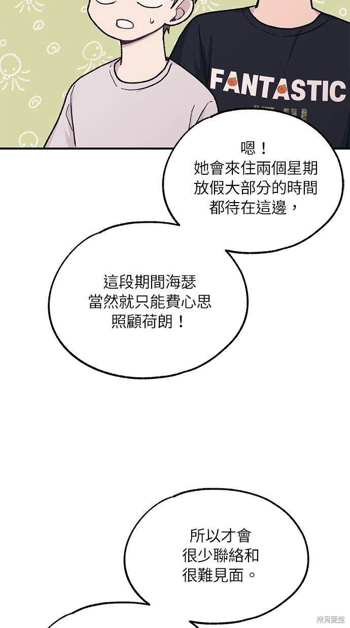 第29话42