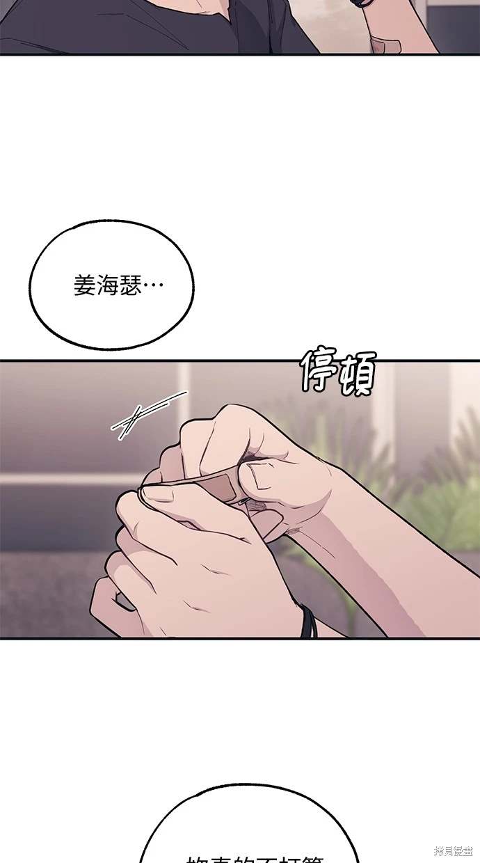 第33话9