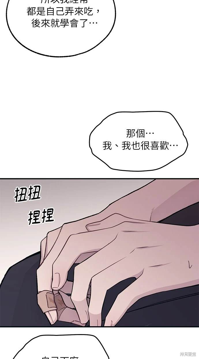 第41话48