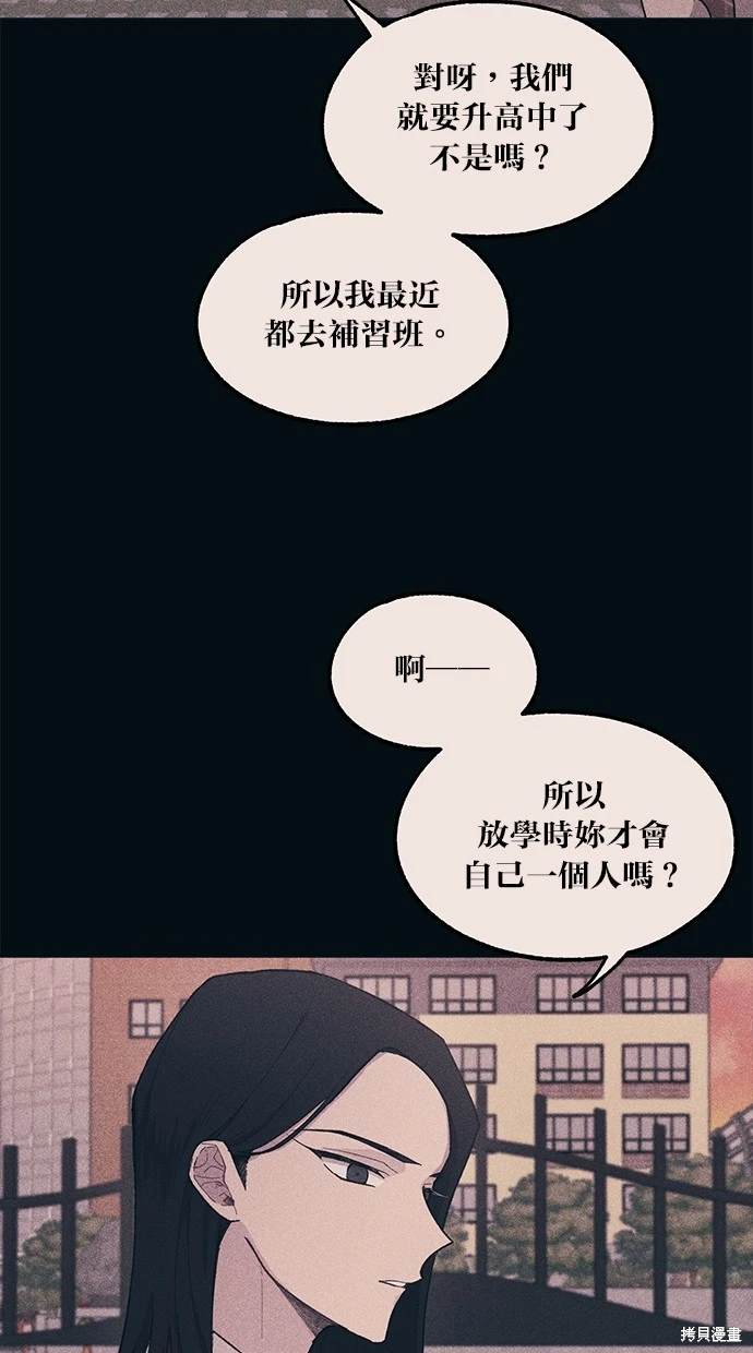 第19话55