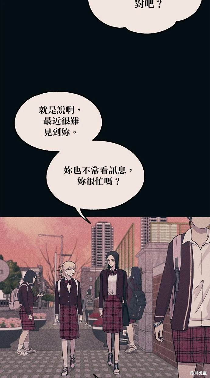 第19话54