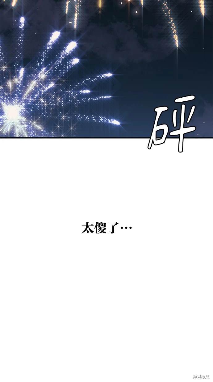 第39话61