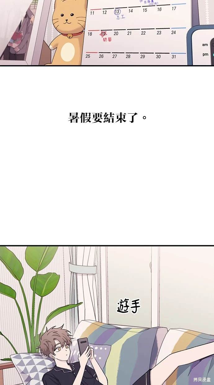 第40话1