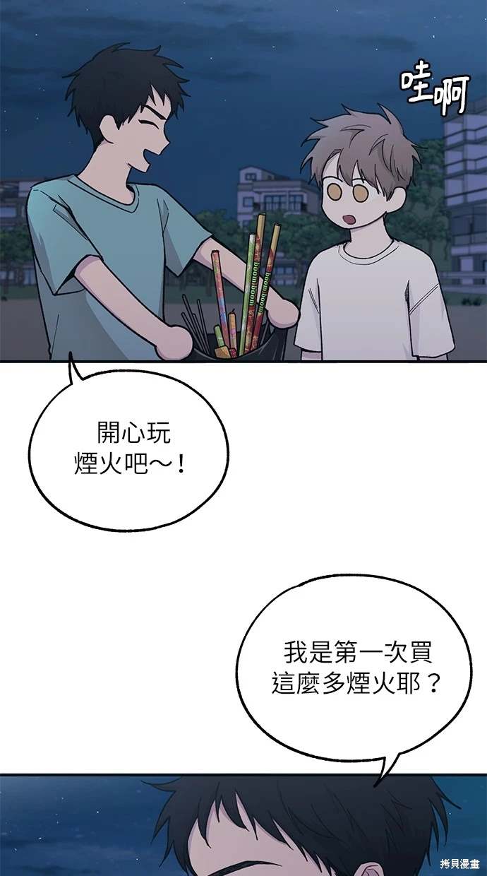 第34话35