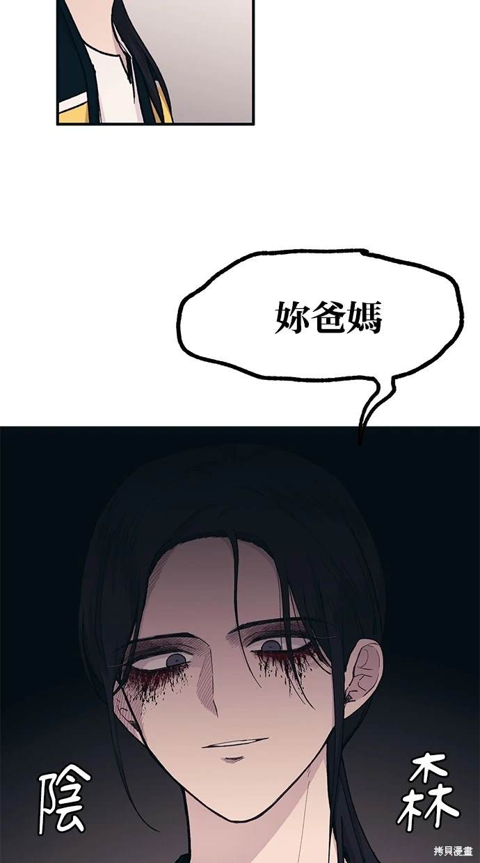 第37话66