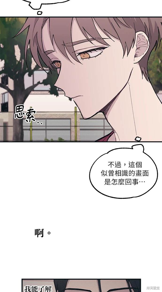 第21话26