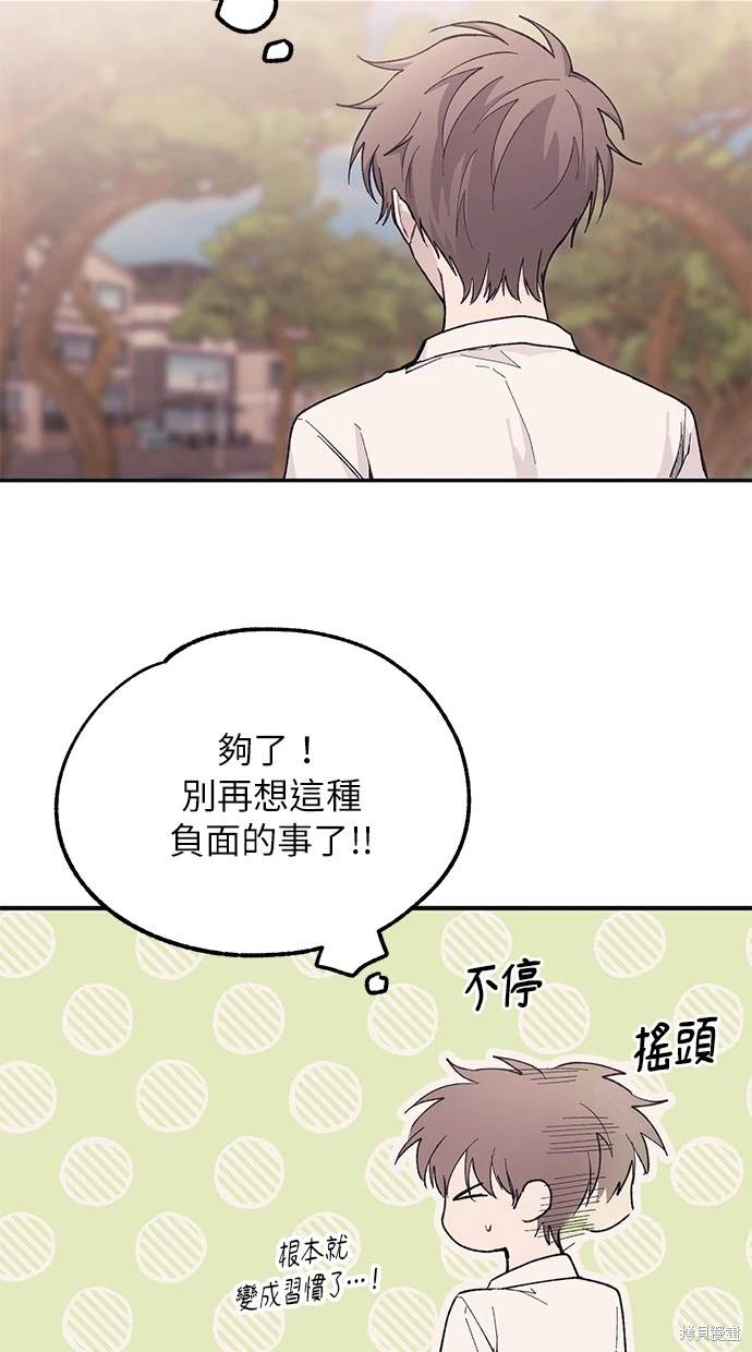 第36话76