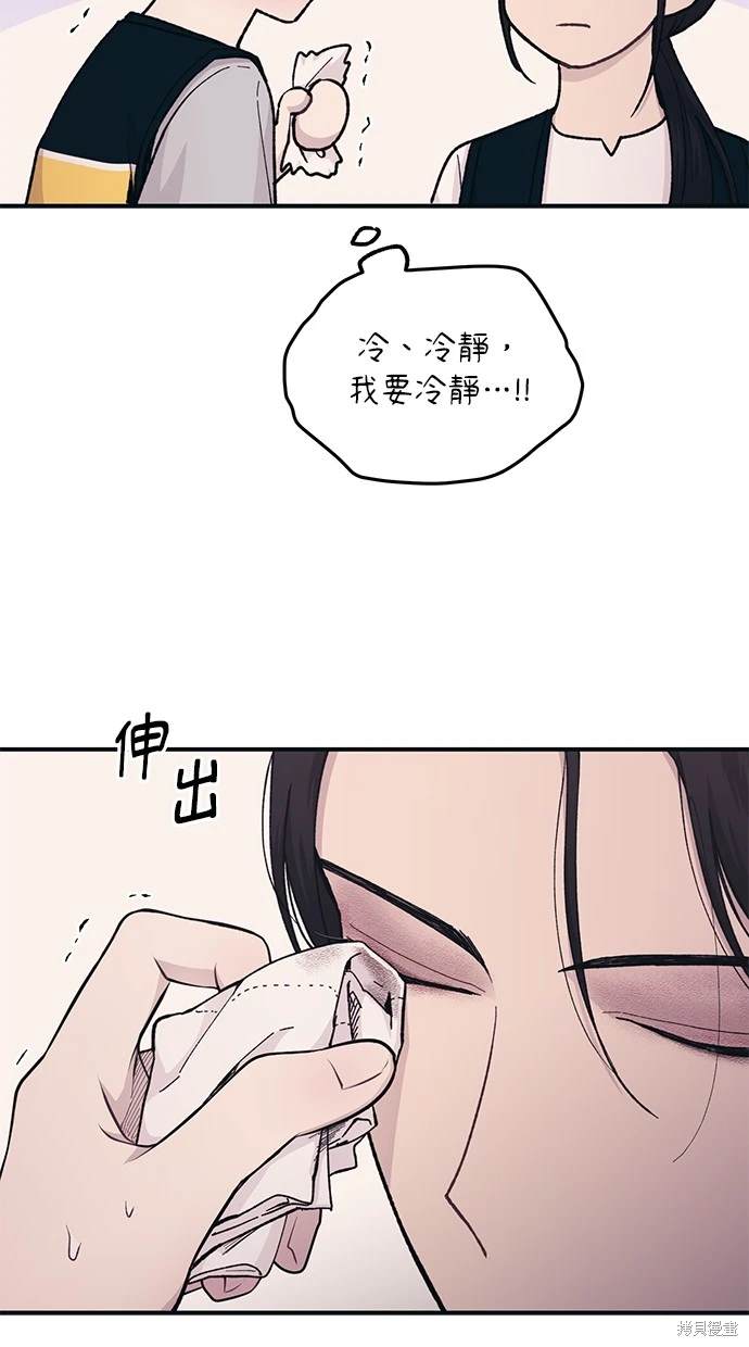 第38话49