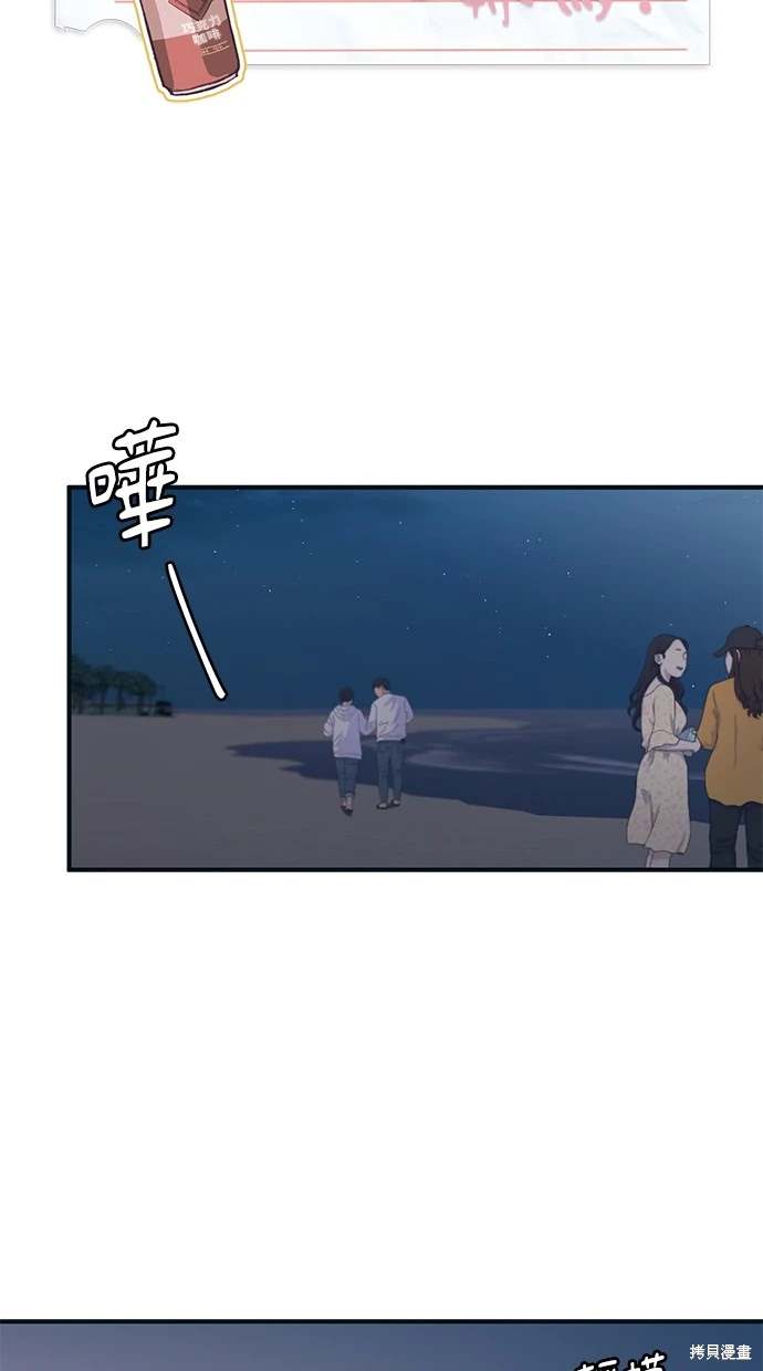 第34话26