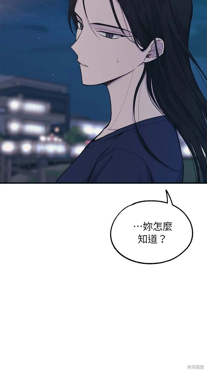 第34话45