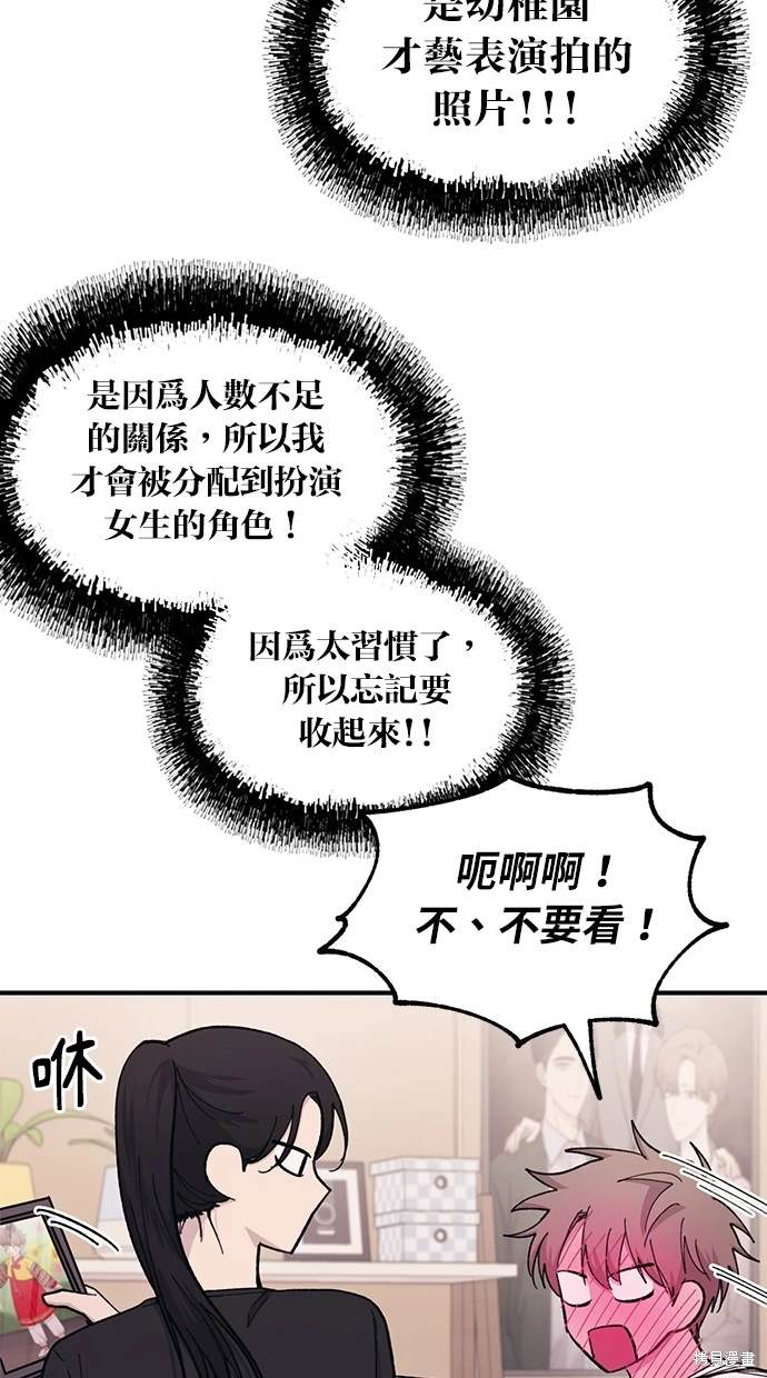 第41话14