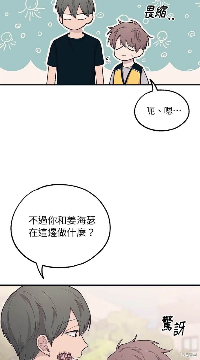 第39话24