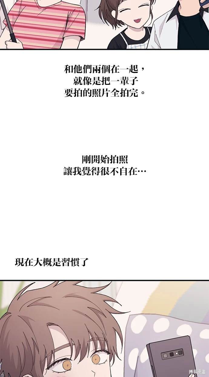 第40话4