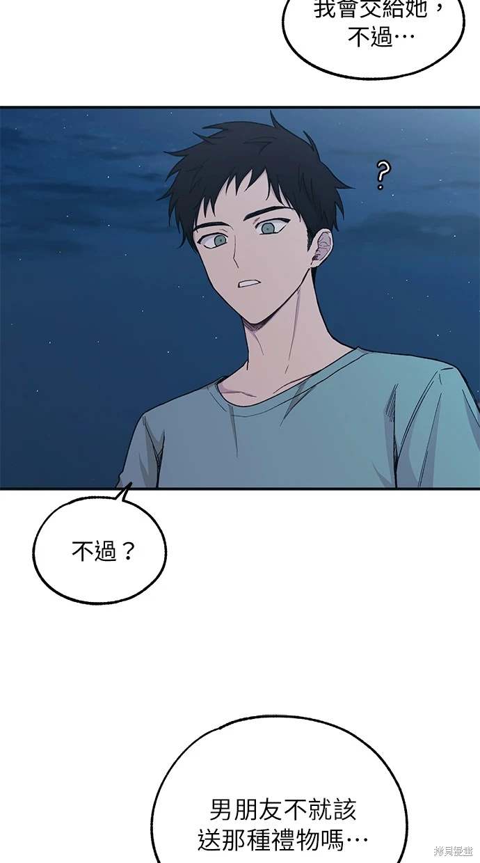 第34话29